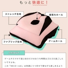 【新品未開封】昼寝枕 うつぶせ寝　ビーズクッション枕　6000円の画像