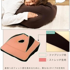 【新品未開封】昼寝枕 うつぶせ寝　ビーズクッション枕　6000円の画像