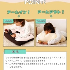 【新品未開封】昼寝枕 うつぶせ寝　ビーズクッション枕　6000円の画像