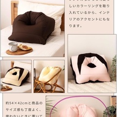 【新品未開封】昼寝枕 うつぶせ寝　ビーズクッション枕　6000円の画像