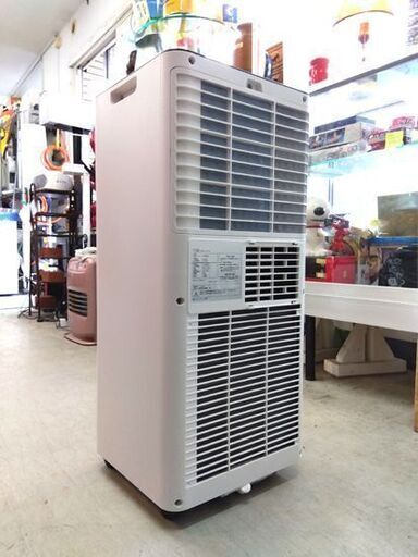 スリーアップ SC-T2546 スポットエアクーラー 未使用品 2025年製 スリーアップ SC-T2546 スポットエアクーラー 未使用品 2025年製