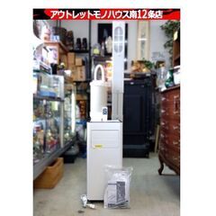 スリーアップ 2025年製 どこでも置くだけスポットエアコン S...
