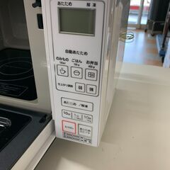★ジャングルジャングル石川金沢店★ アビテラックス 電子レンジ ARF-206  2020年製 動作確認／クリーニング済みの画像