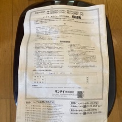 古いですが未使用ですの画像