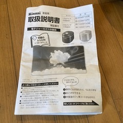 古いですが未使用ですの画像