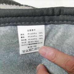 ブランケット　新品未使用シングル　オールシーズン　リバーシブルの画像