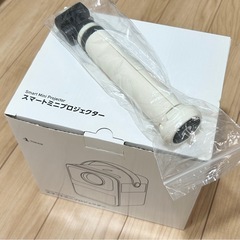 TOKAIZ スマートミニプロジェクター(三脚付き)の画像