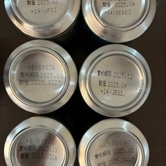 アルコール　19本　まとめ売りの画像