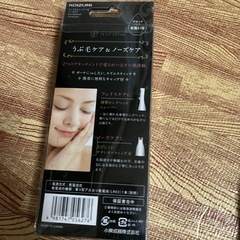 KOIZUMI コイズミ シェーバー ノーズケア ビビッドピンク KLC_0830／VP の画像