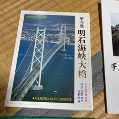ポストカード　3セットと尾道のパンフレットの画像