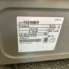 K2508-192 Rinnai ガステーブル KG34NBKR 2020年製 LPガス用 動作確認済み 中古美品の画像