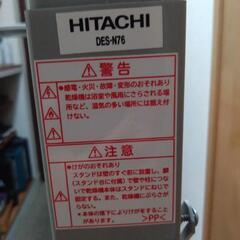 HITACHI（日立）衣類乾燥機専用 自立スタンド（DES-N76）の画像