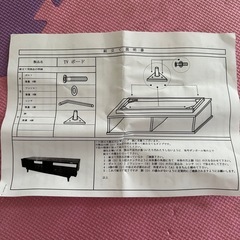 テレビ台の画像