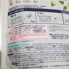 新品未使用　レノア  超消臭 みずみずしく香るフレッシュグリーンの香り 詰め替え 特大 770ml [柔軟剤]の画像