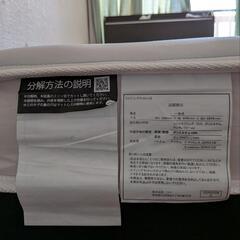 シングルベッドの画像