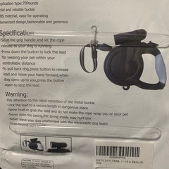 ❤️断捨離激安❤️犬用伸縮リード散歩
２つセット2.3回使用のみライト無し　　の画像