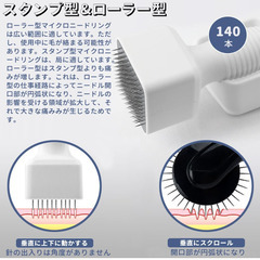 ZIREE マイクロニードルスタンプ 140ニードル 【針長0.25〜3mm調整可能】 頭皮ケア 美肌 薄毛 毛穴ケア スカルプケア 男女兼用 正規品の画像