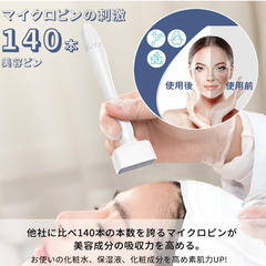 ZIREE マイクロニードルスタンプ 140ニードル 【針長0.25〜3mm調整可能】 頭皮ケア 美肌 薄毛 毛穴ケア スカルプケア 男女兼用 正規品の画像