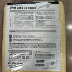 購入者決まりました　新品未開封　トゥルースリーパー　まくら　枕の画像