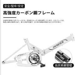 値下げしました。新古品20インチ折りたたみ自転車の画像