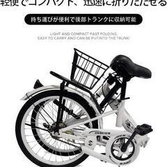 値下げしました。新古品20インチ折りたたみ自転車の画像