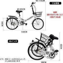 値下げしました。新古品20インチ折りたたみ自転車の画像