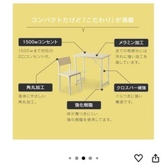 DORIS  デスクチェアセット　の画像