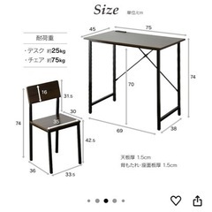 DORIS  デスクチェアセット　の画像