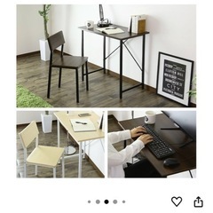 DORIS  デスクチェアセット　の画像