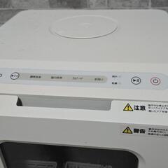 食洗機の画像