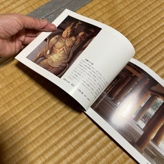 法隆寺パンフレットの画像