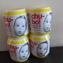 哺乳瓶セット: Pigeon/Chu-bo!の画像
