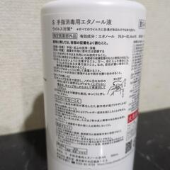 『新品』資生堂 SHISEIDO 手指消毒用アルコール 500ml の画像