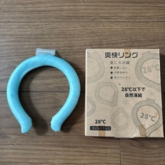 新品✨爽快リング🧊子供用・細身の女性👩の画像