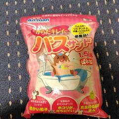 ハムスター砂の画像