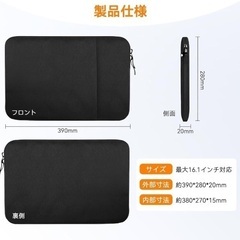 【ほぼ新品】UPERFECT ノートパソコンケース 16インチの画像