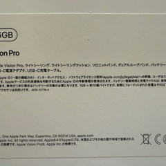 美品 Apple Vision Pro 256GB 付属品多数付きの画像