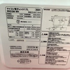 NITORI ニトリ　電子レンジ　ターンテーブル　BN20M 2023年製の画像