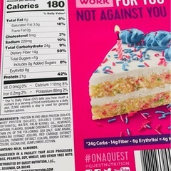 プロテインバー まとめ売り バースデーケーキ味/レモンケーキ味 合計44本の画像