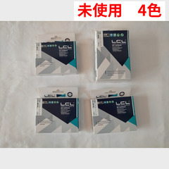 無料でお譲りします！　未開封　互換インクカートリッジ　２種　2～３年保管していた物の画像