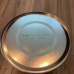 BeanStalk すこやか大缶2個　の画像