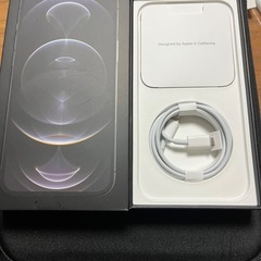 iPhone12Pro maxの画像