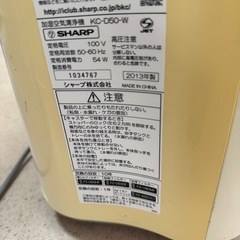 シャープ 加湿付き空気清浄機 新品フィルター付きKC-D50-Wの画像