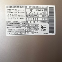【保留中】洗濯機の画像