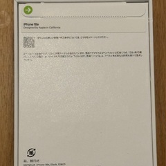 iPhone16e 128GB SIMフリー　バッテリー100% 残債0 一括購入 新品・未開封・未使用  ブラック Appleの画像