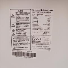 Hisense冷蔵庫2017年製130Lの画像
