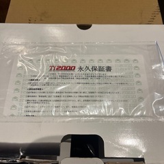 プリウス50　ダウンサス RSR Ti2000の画像