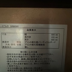 シューズラックの画像