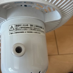 アイリスオーヤマ　クリップ扇風機の画像