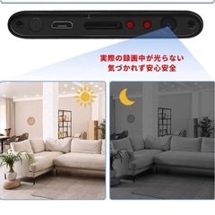 モバイルバッテリー型監視カメラの画像